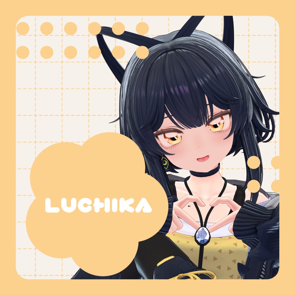 アニメっぽいアイテクスチャ アニ目