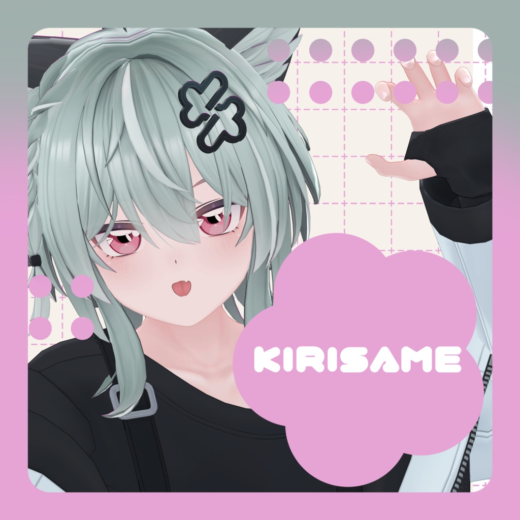 アニメっぽいアイテクスチャ アニ目