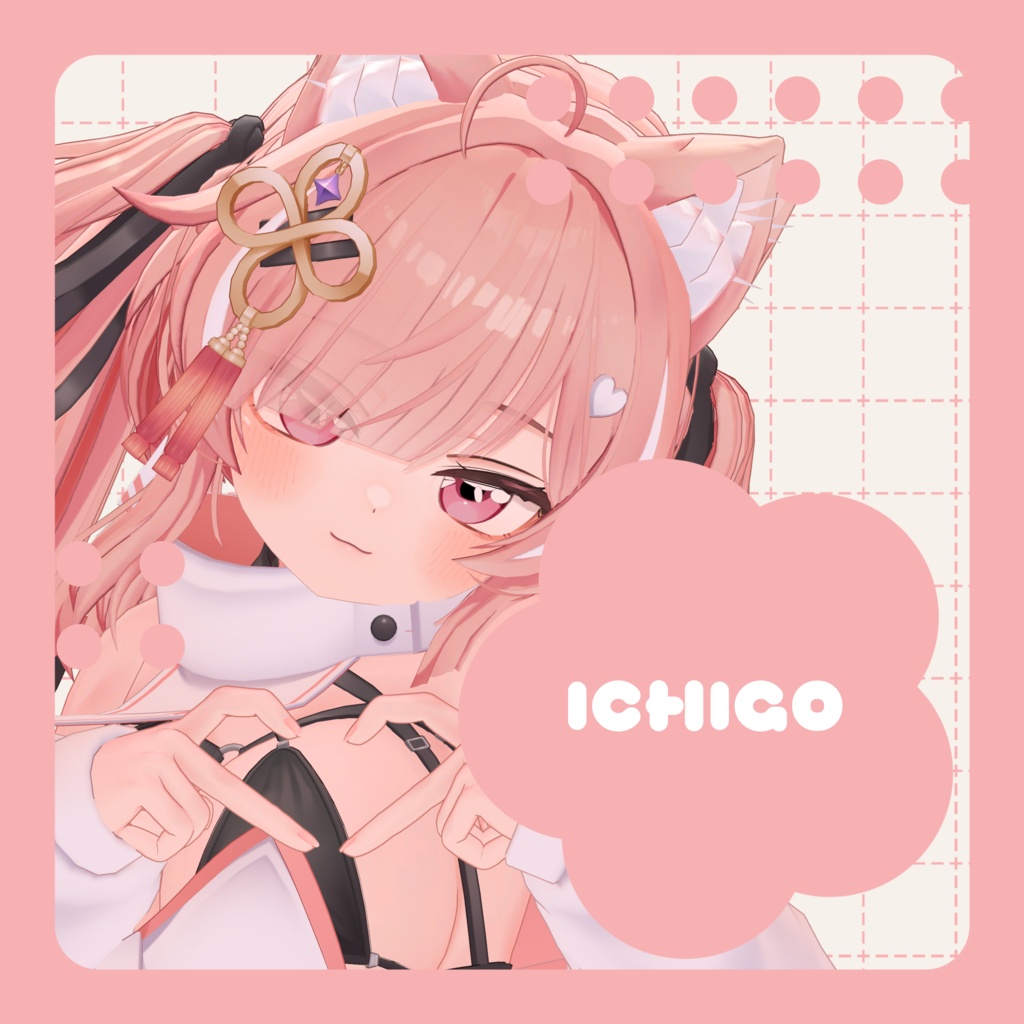 アニメっぽいアイテクスチャ アニ目