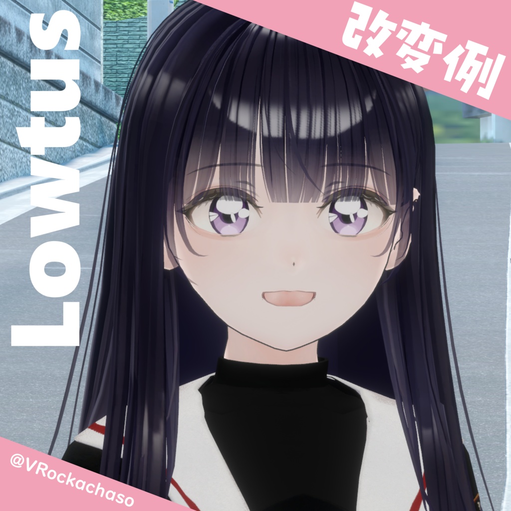 アニメっぽいアイテクスチャ アニ目