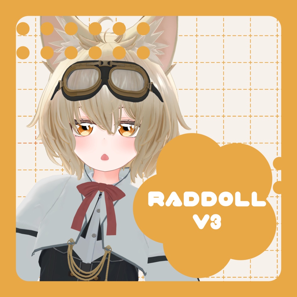 アニメっぽいアイテクスチャ アニ目