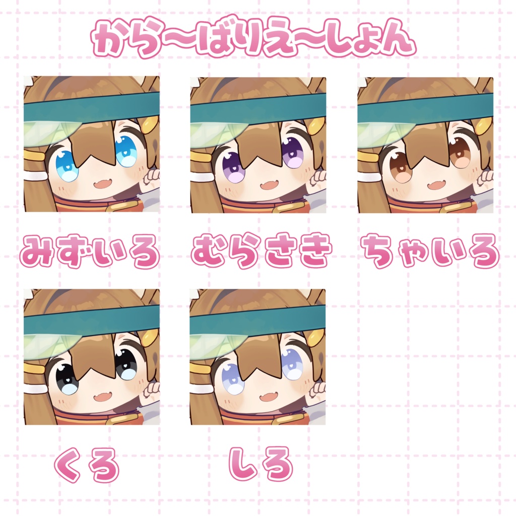 しんぷるラブリ~アイ まめひなたver