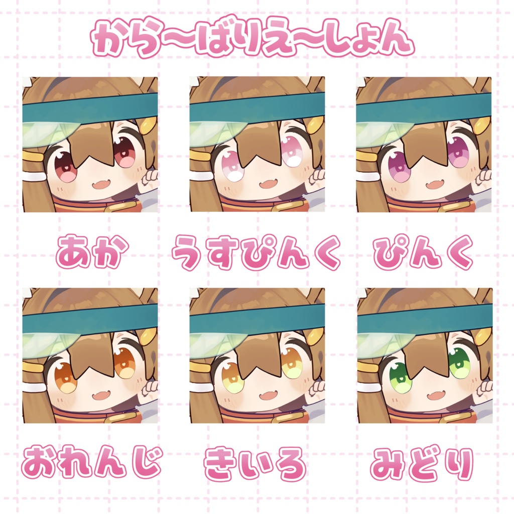 しんぷるラブリ~アイ まめひなたver