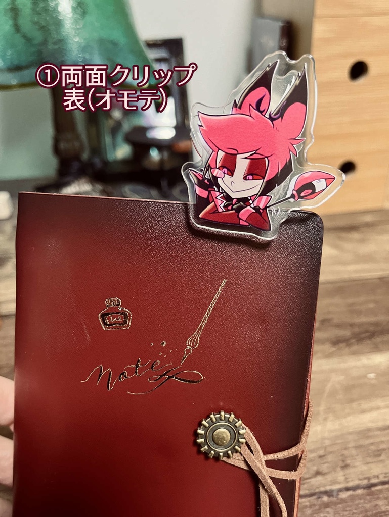 アラスターグッズ+新作3種