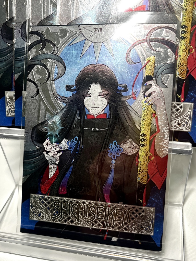 七星剣グッズ各種(おまけペーパーつき)