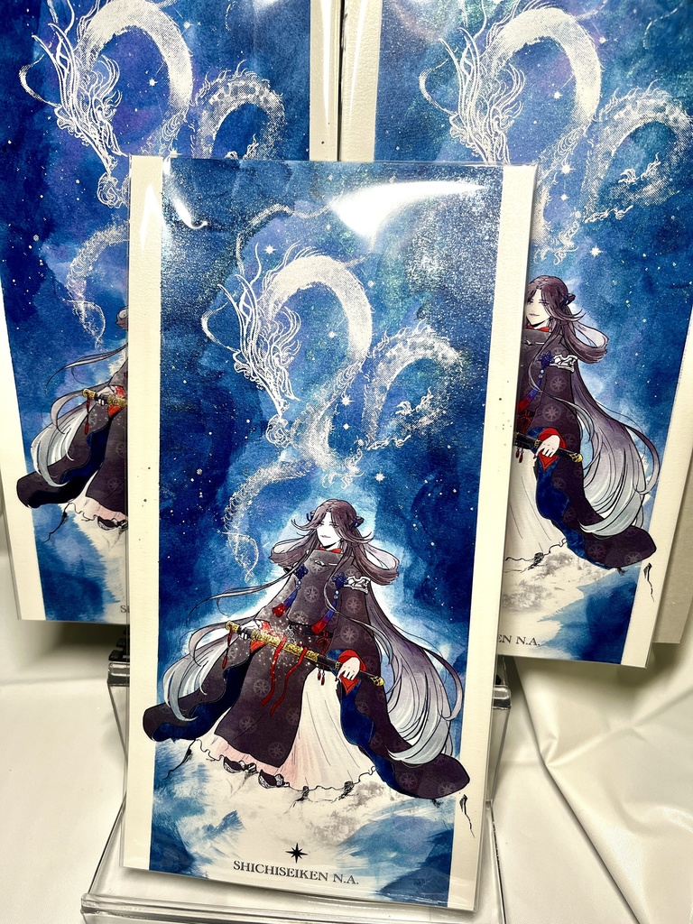 七星剣グッズ各種(おまけペーパーつき)