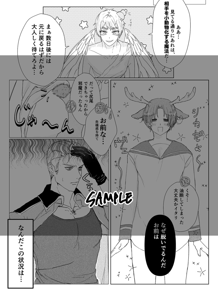 どれが好き?