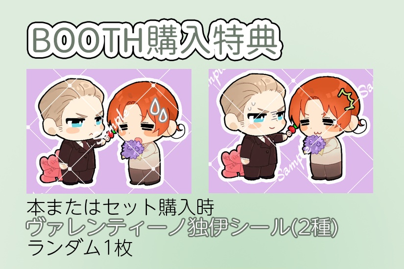 どれが好き?