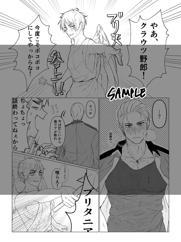 どれが好き?
