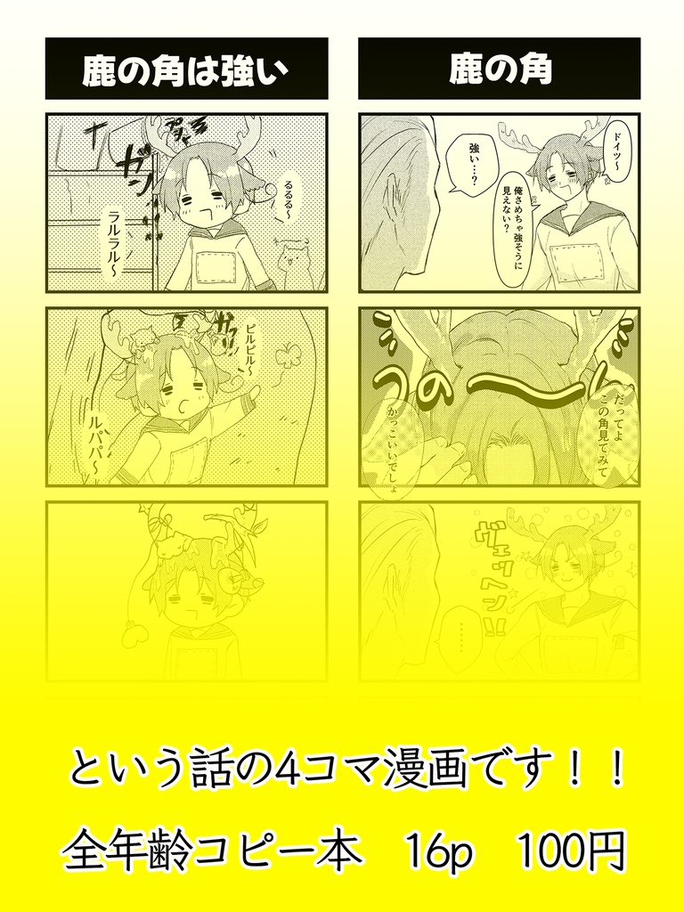 どれが好き?