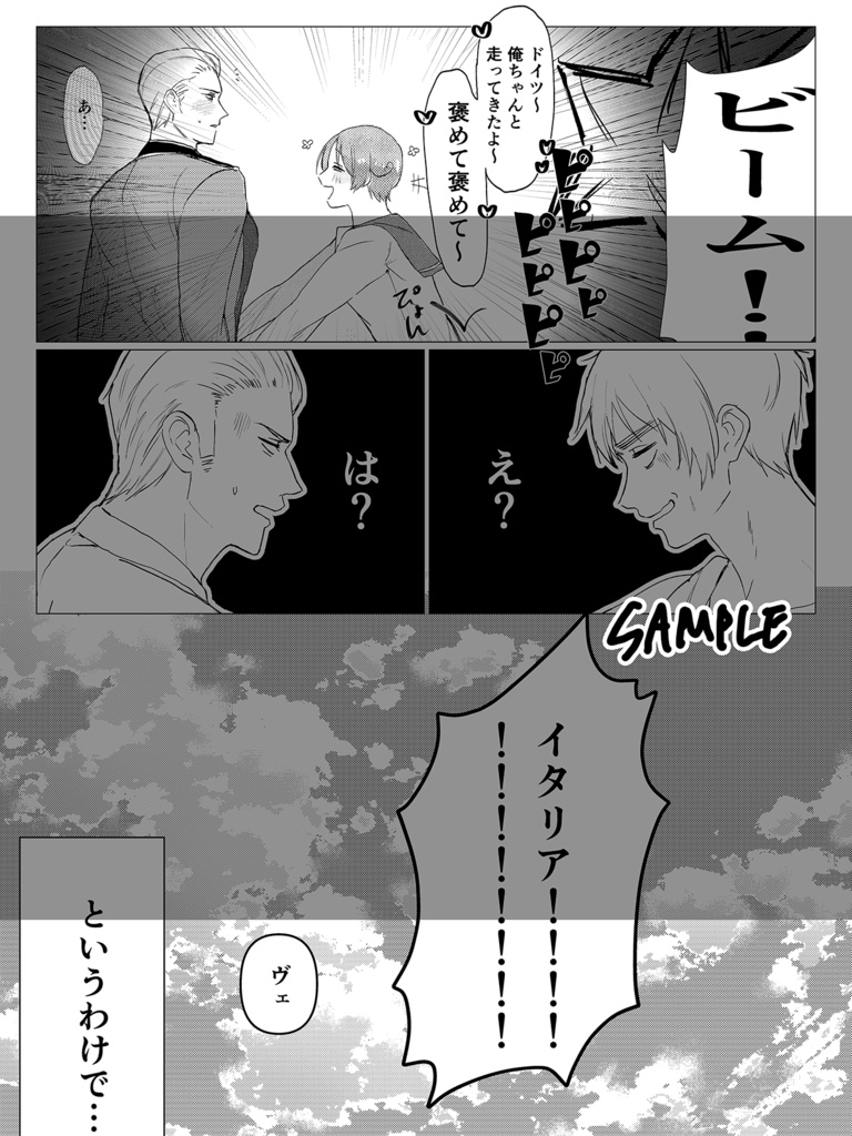 どれが好き?