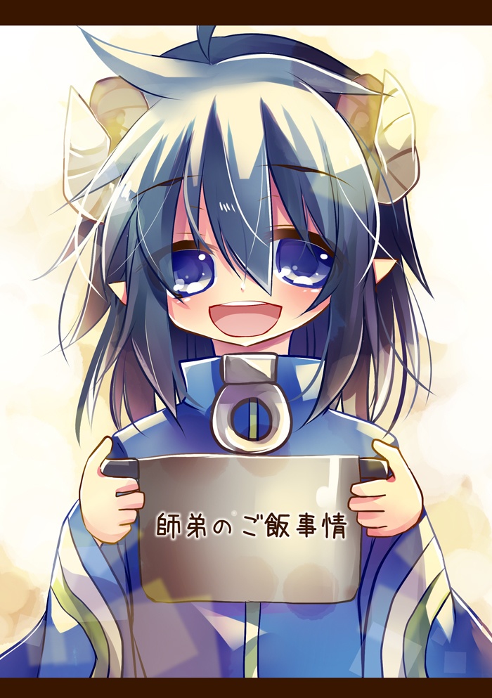 師弟のご飯事情