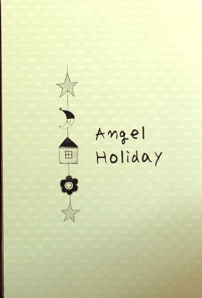 コピー本既刊3冊セット