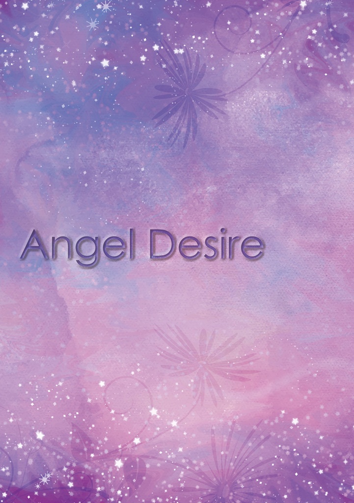 Angel Desire
