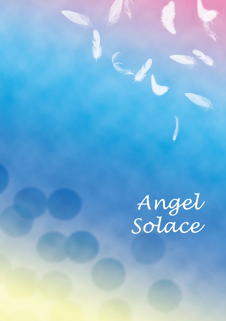 Angel Solace スコリノ妄想委員会 Booth