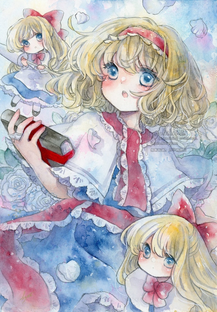 東方水彩作品集　皐月2025
