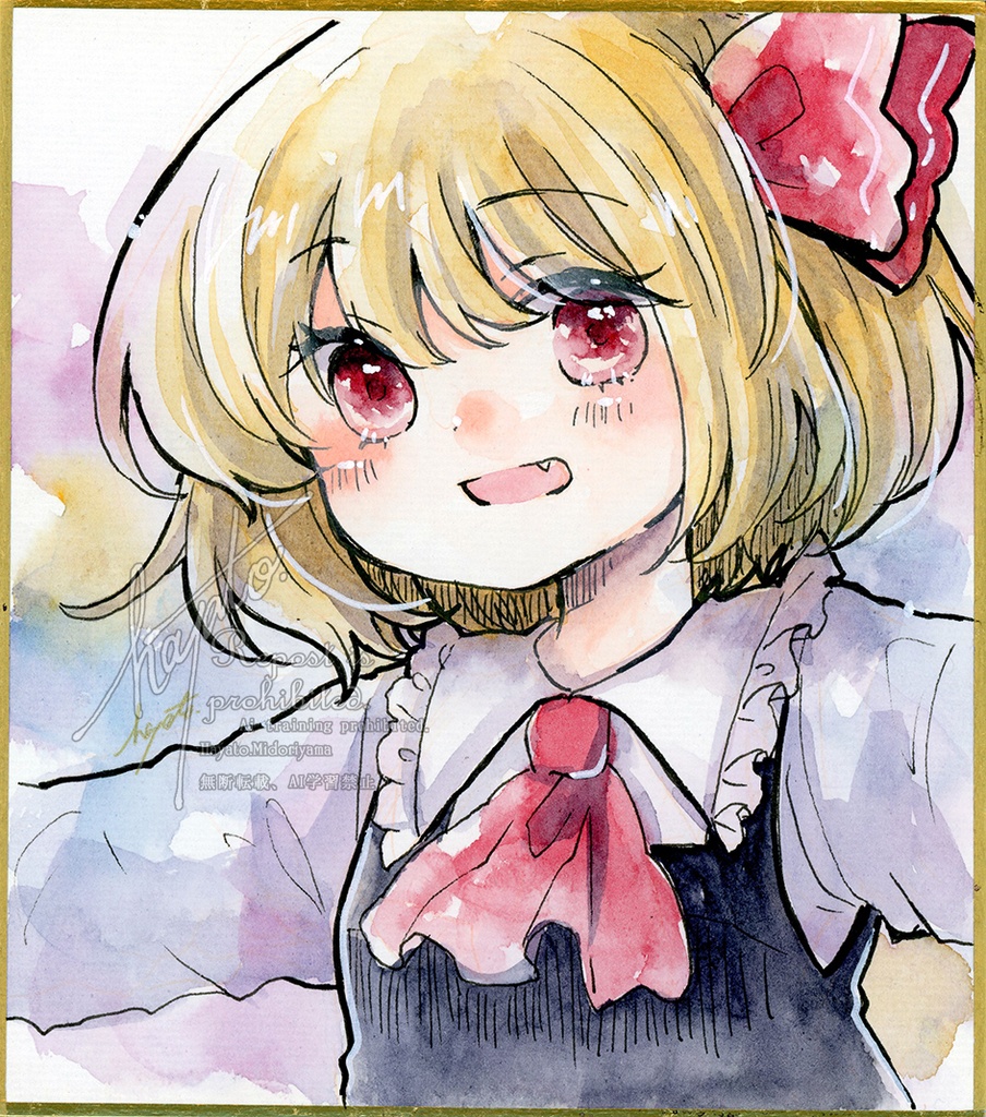 ミニ色紙　ルーミア