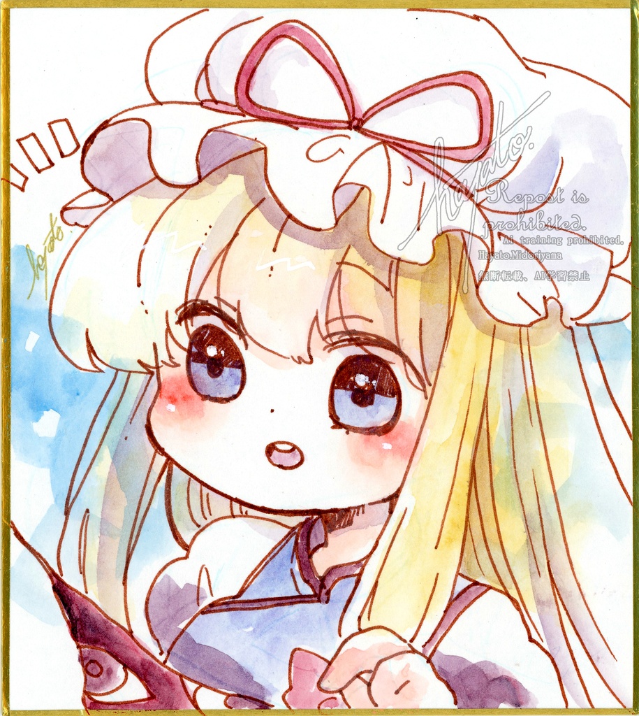 ミニ色紙　紫