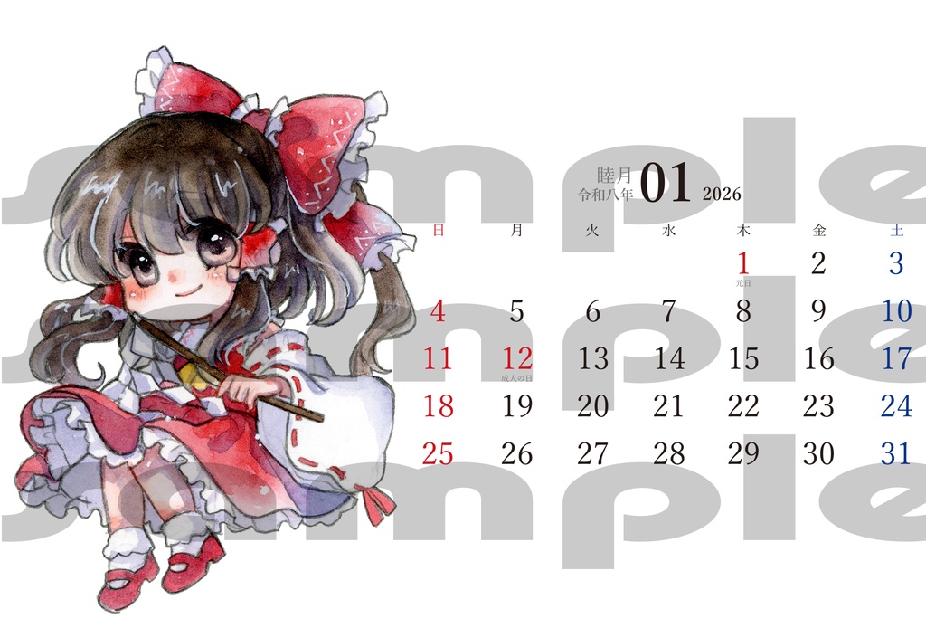 【割引価格・残りわずか】2026年カレンダー