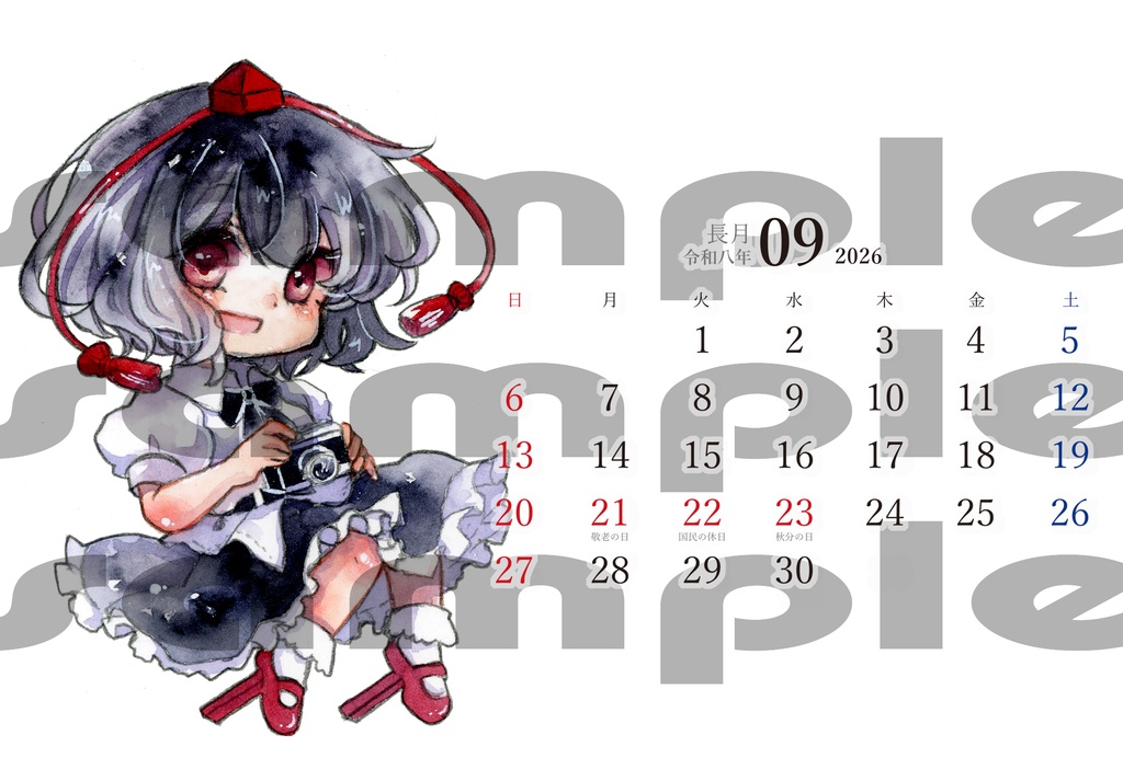 【割引価格・残りわずか】2026年カレンダー