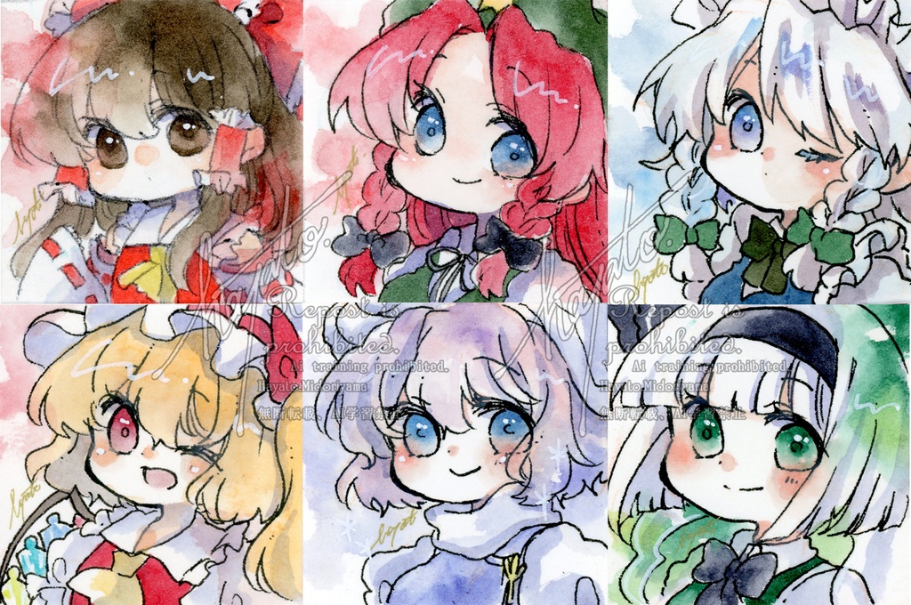 ミニ原画１～６