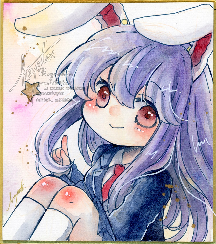 1/4色紙　鈴仙・優曇華院・イナバ（うどんげ）