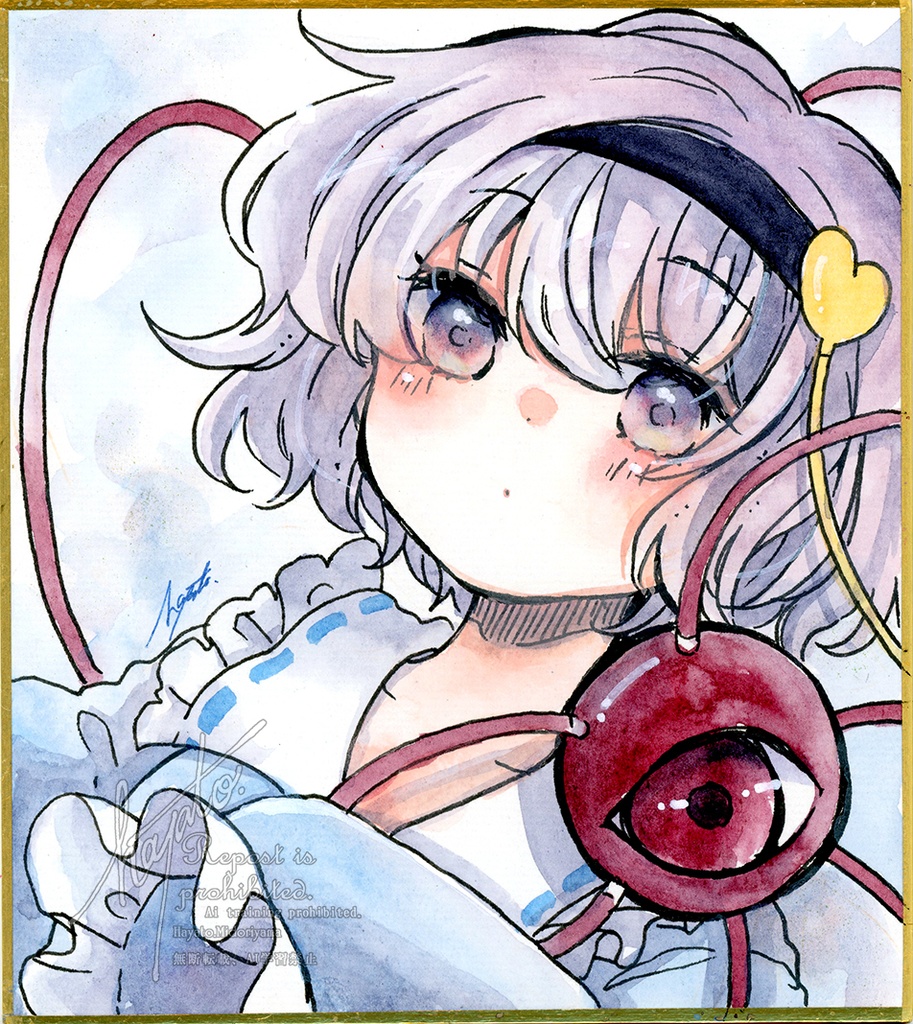 1/4色紙　古明地さとり