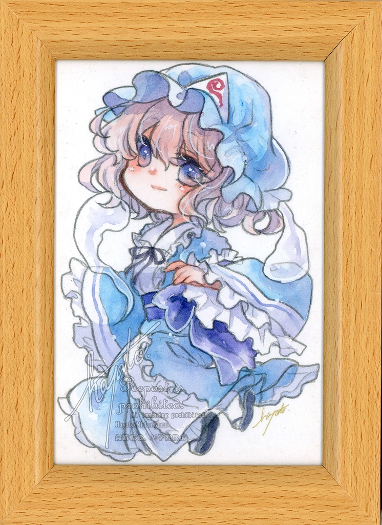 額装原画　西行寺幽々子