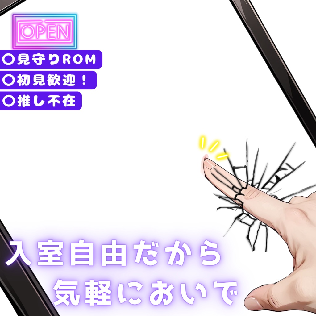 【超簡単!本格サムネ】距離感ゼロ素材-超インパクト大-【IRIAM素材】