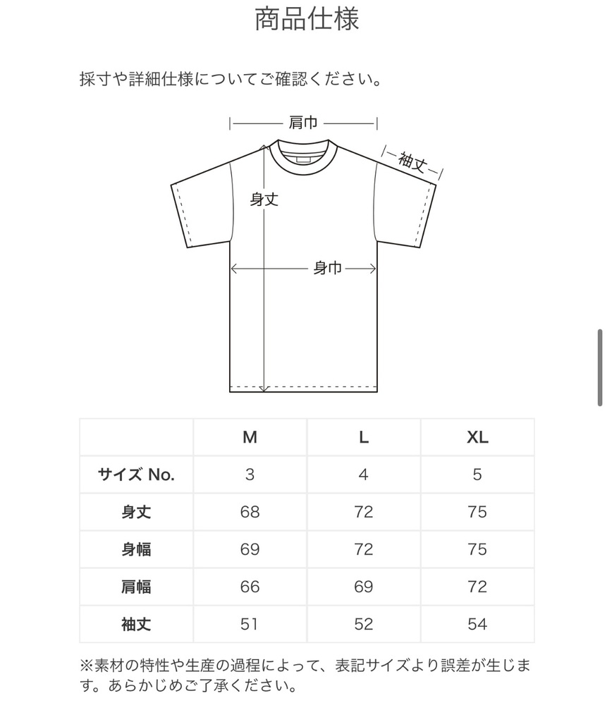 クルーネックスウェット