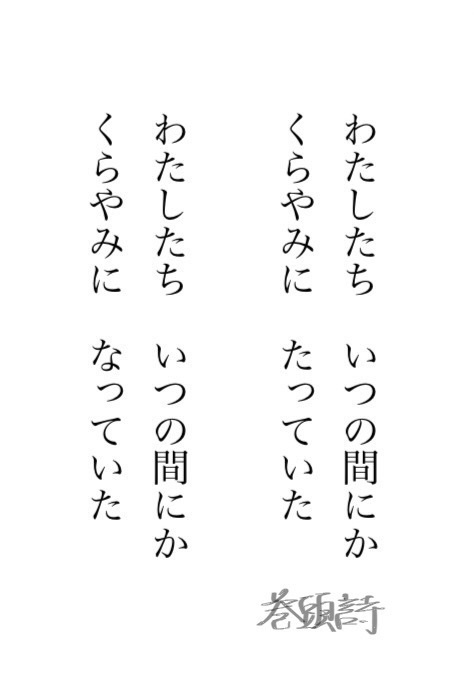 【百合小説】 『かさね』
