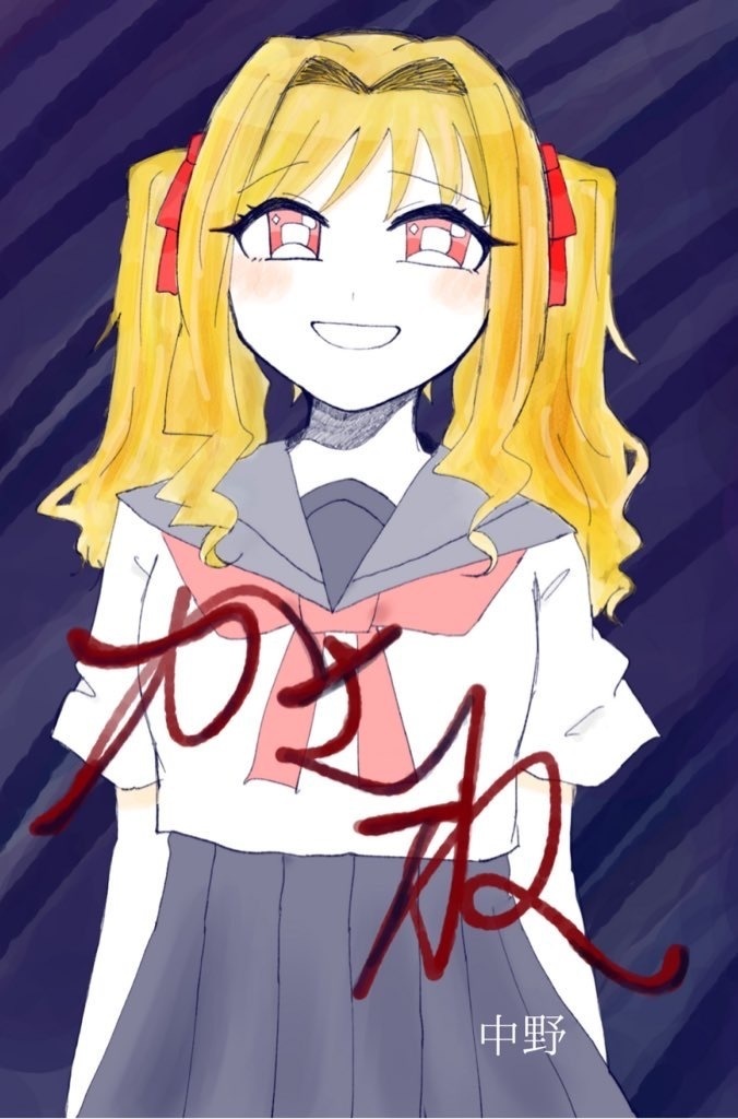 【百合小説】 『かさね』