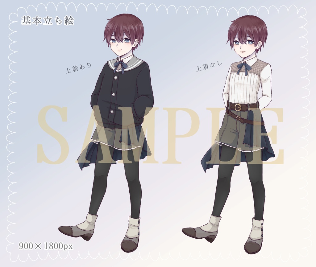 【立ち絵】- 中性的 -