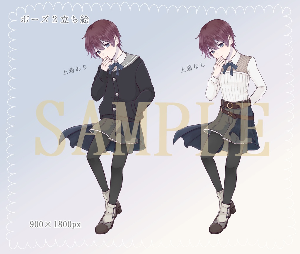 【立ち絵】- 中性的 -