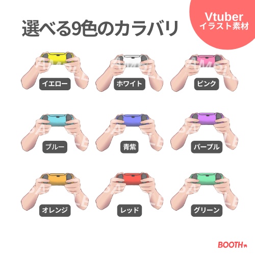 【Vtuber・配信者向け】手のイラスト素材_ゲームコントローラーを持つ手【商用利用OK】
