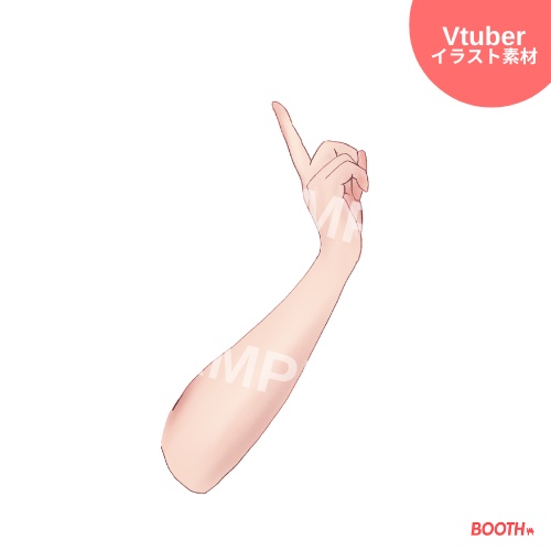 【Vtuber・配信者向け】手のイラスト素材_人差し指を立てた手【商用利用OK】