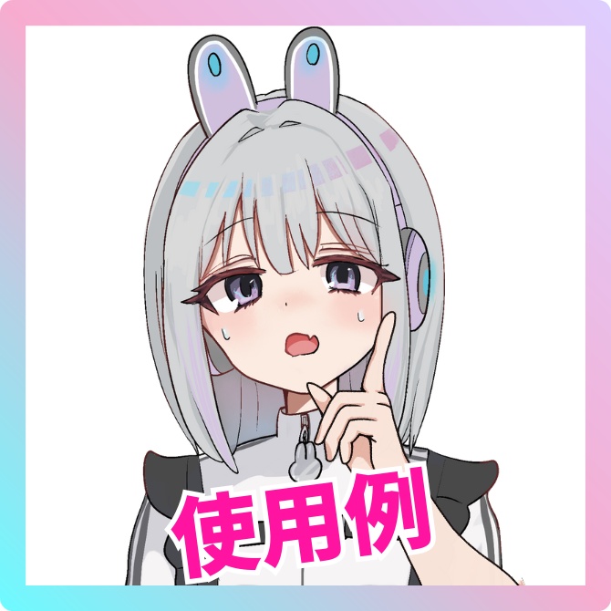 【Vtuber・配信者向け】手のイラスト素材_人差し指を立てた手【商用利用OK】