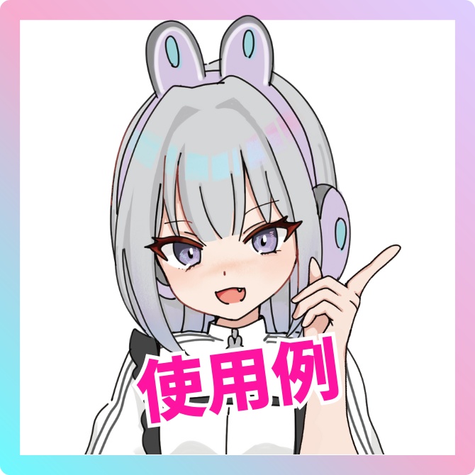 【Vtuber・配信者向け】手のイラスト素材_人差し指を立てた手【商用利用OK】