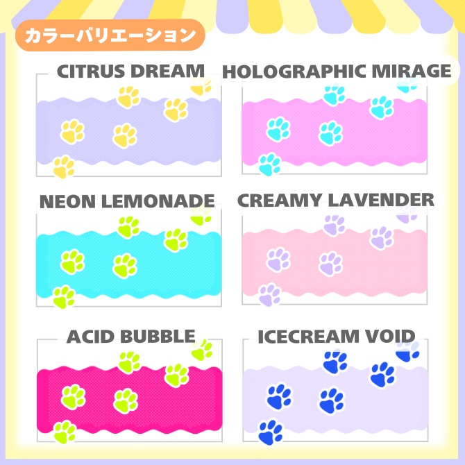 【VTuber向け】肉球ポップ トランジション(Stinger Transition)【配信素材】