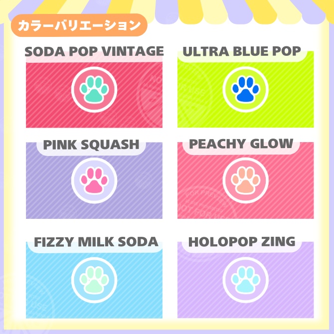 【VTuber向け】肉球スタンプ トランジション(Stinger Transition)【配信素材】