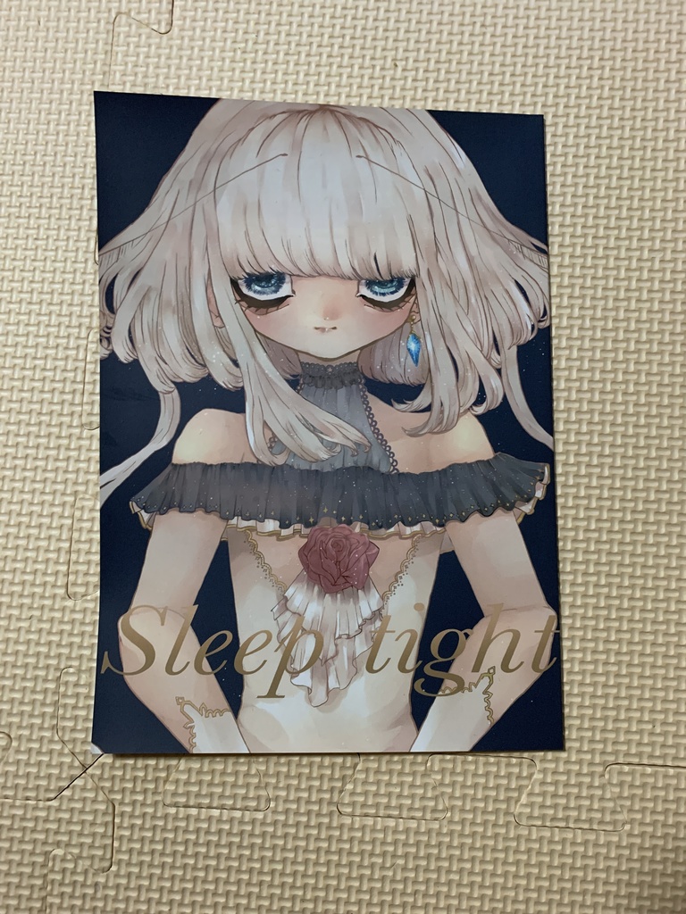 創作本   Sleep tight