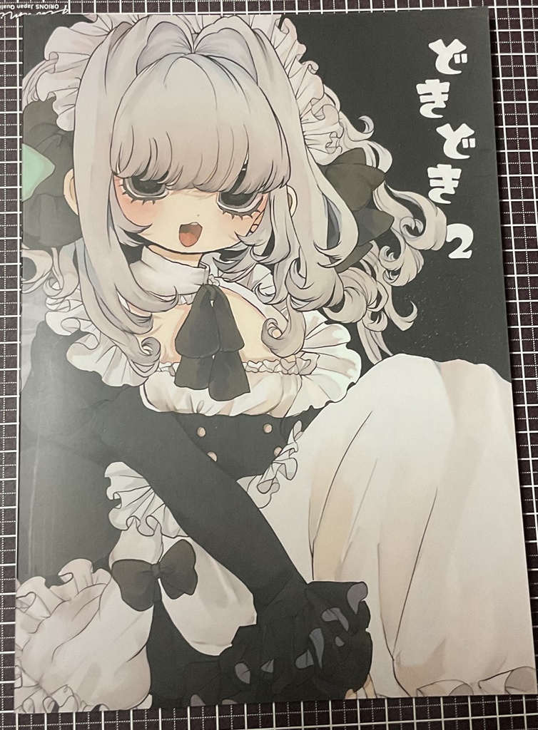 匿名配送分 フルセット