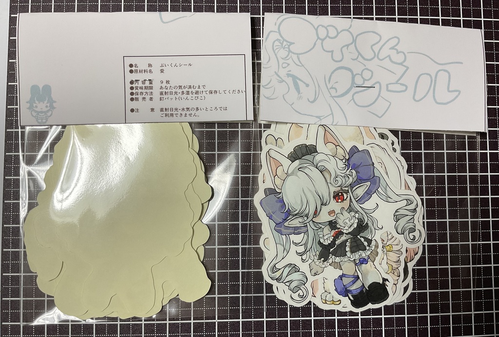 シール  デフォルメ