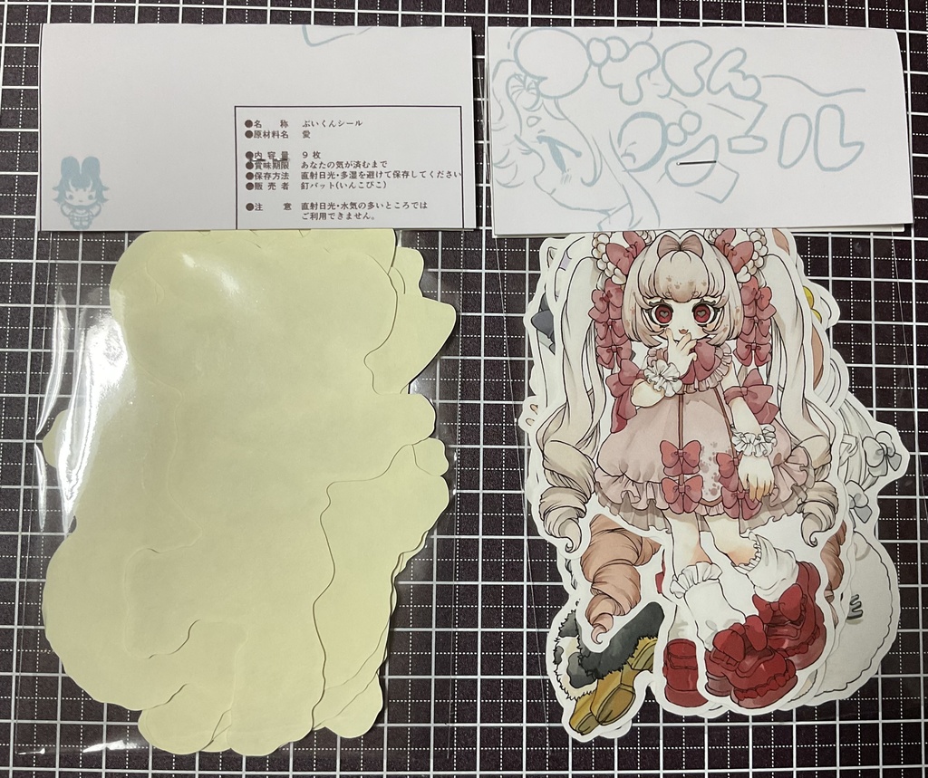 シール 頭身大きめ