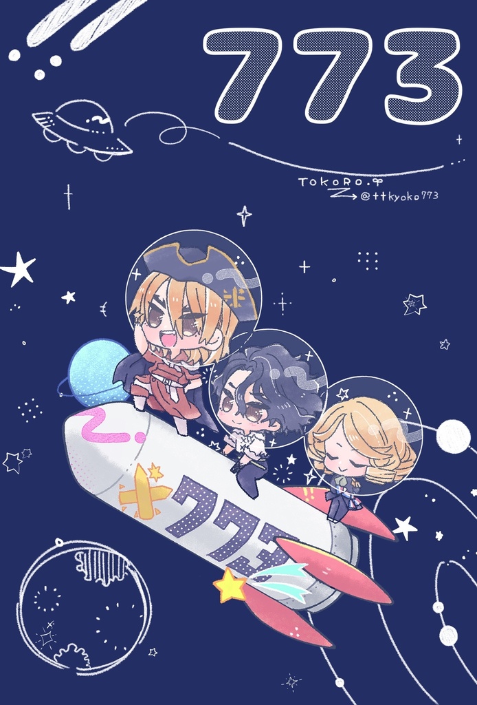 11月7日TheROCK4新作グッズ