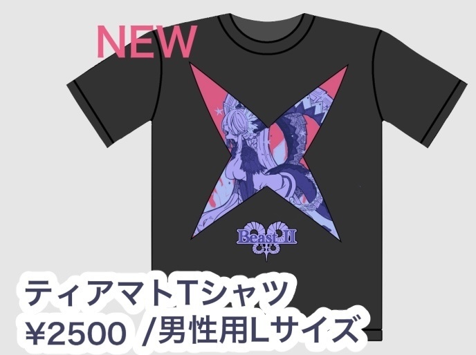 【C100新作】ティアマトTシャツ