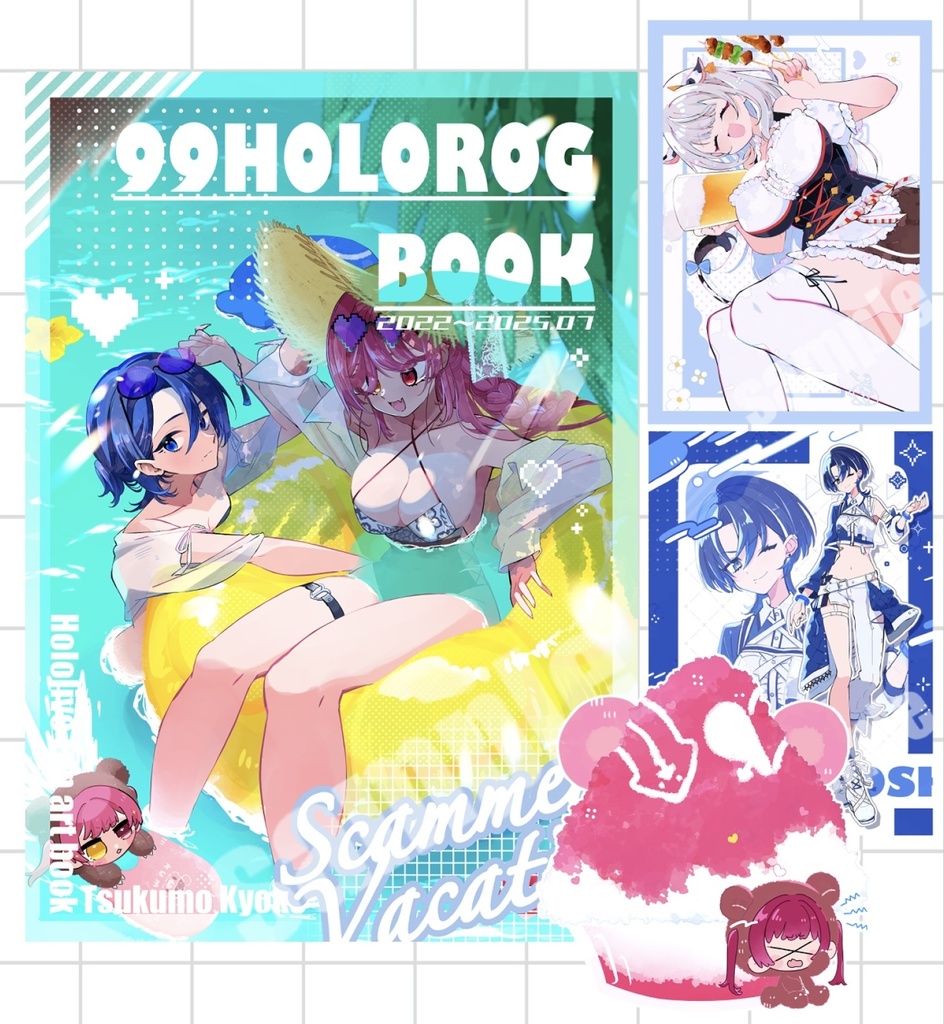 【C106新刊】ホロライブログ本/セット