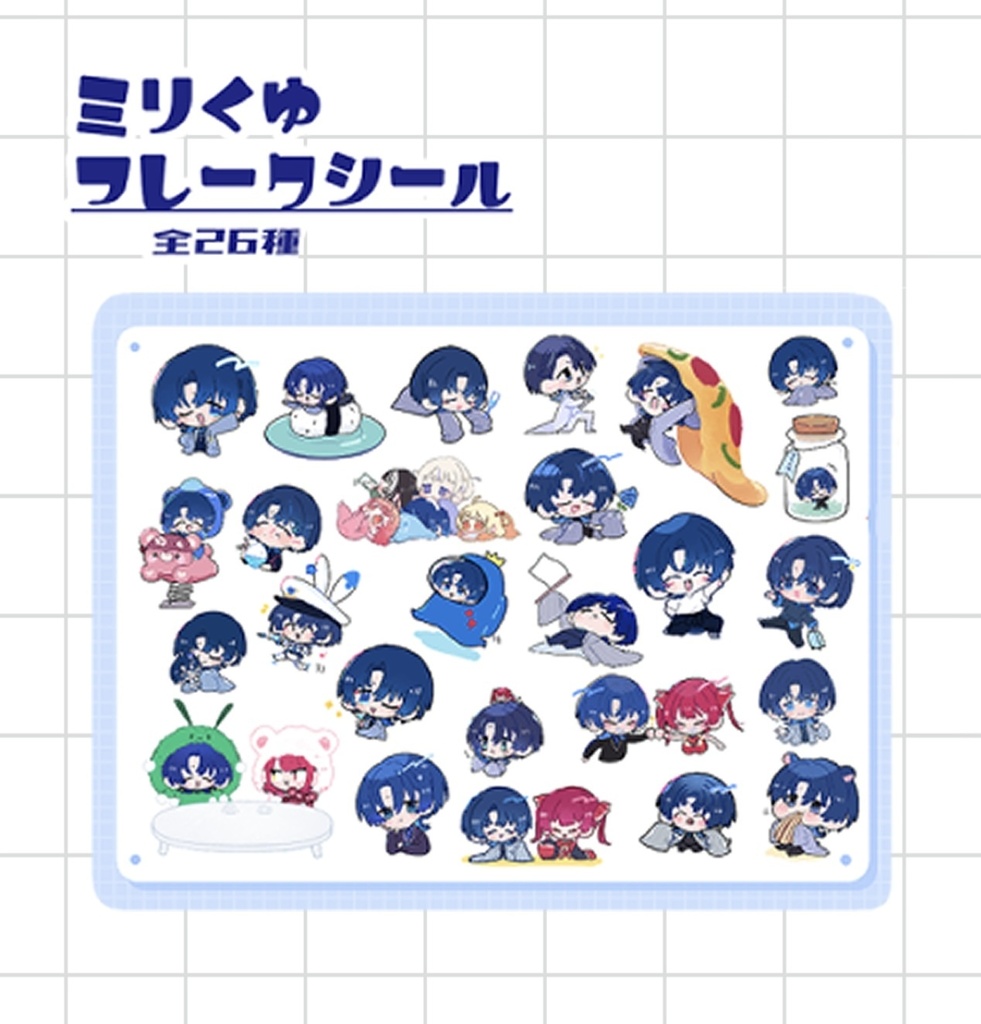 【ホロクル11th】ミリくゆフレークシール