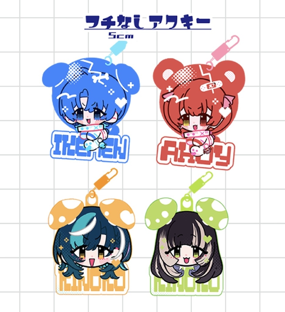 【ホロクル11th】フチ無しアクリルキーホルダー