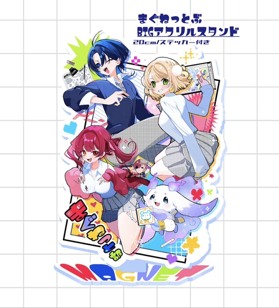 【ホロクル11th】まぐねっと部BIGアクリルスタンド